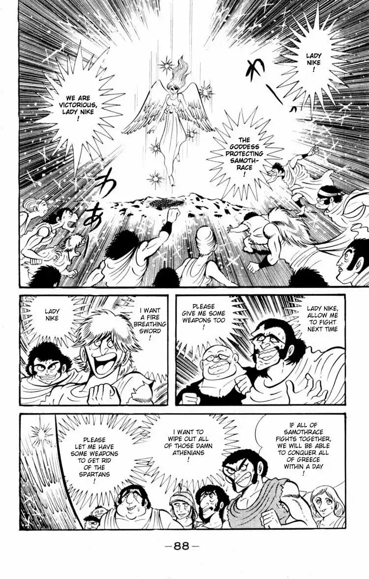 Shin Devilman Chapter 3 16